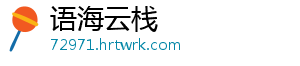 语海云栈